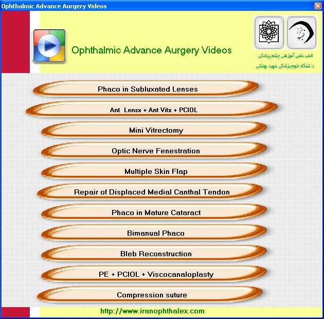  فیلم جراحی‌های پیشرفته چشم نسخه 4