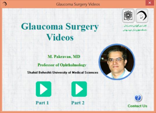 جراحی های نوین گلوکوم- آقای دکتر محمد پاکروان
